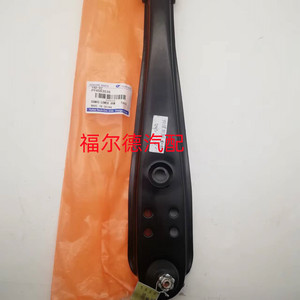 Bras de suspension inférieur 94583538 45200A8500-000 pour Daewoo Damas, pièce de rechange pour suspension - Product Image 5