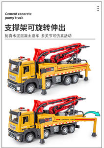 1:32 Diecast Concrete Pump Alloy <strong>Engineering</strong> Vehicle Alloy <strong>Model</strong> Truck <strong>Simulation</strong> for Children - Product Image 3