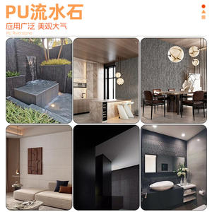 Composant mural décoratif gris en similicuir léger, imitation pierre ardoise à effet d'eau fluide - Product Image 3