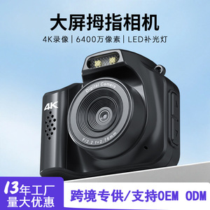 Mini appareil photo numérique 4K 64MP haute définition pour la prise de photos et vidéos, idéal pour les enfants et l'utilisation en extérieur - Product Image 5