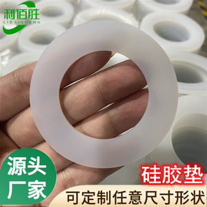 LBS <b>Silicone</b> Waterproof <b>Sealing</b> Ring M6 Food Grade Heat Resistant Bottle Cap Gasket Custom Size Shock Absorption <b>Sealing</b> - Product Image 3