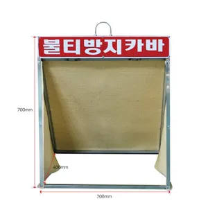 Vermiculite Coated Fiberglass Cloth Weld Spotting Welding Protection Football Cover And Umbrella For Korea