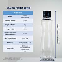 Bouteille d'huile en plastique de 250ml en verre incassable et de haute clarté pour huile de sésame camélia sucre bonbon au lait