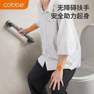 Barra de apoyo para inodoro Cobbe, de acero inoxidable, con capacidad de carga de 10 kg, ayuda de seguridad para el baño para personas mayores - Product Image 1