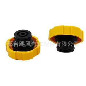 Bouchon de réservoir de liquide de refroidissement 60698806 pour Fiat Opel Vauxhall Daewoo Saab, compatible avec tous les véhicules - Product Image 1