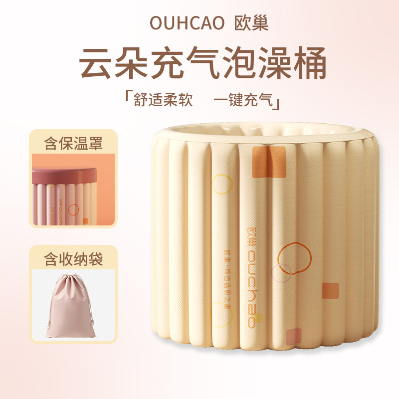 automatic inflatable insulation cover with storage bag