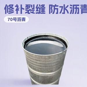 60/70 Petroleum <b>Bitumen</b> (Full Drums) | Penetration Grade for Asphalt Road Construction - Product Image 6