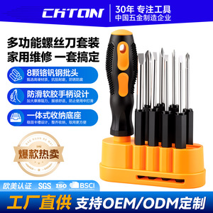 Multi Functional Screwdriver Set 10 Pcs Phillips Flathead Bits With Storage Base For Household Repair - Product Image 4