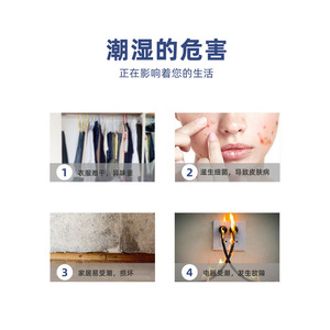 Industrial silent mini <b>dehumidifier</b>, household indoor <b>dehumidifier</b>, basement <b>dehumidifier</b>, moisture-absorbing compressor - Product Image 4
