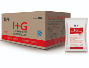 Glutamato Monosódico, Agente Saborizante para Alimentos, Grado Alimenticio, 25 kg/bolsa, Marca Focus, Precio de Año Nuevo - Product Image 6