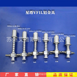 Support de ventouse en aluminium Vfil Vfil1-S-20-P12 11 mm, pneumatique durable pour ventouses de levage - Product Image 2