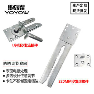 Connecteur de canapé modulaire en fer avec boucle crocodile, accessoire de quincaillerie pour meubles deux-en-un - Product Image 2