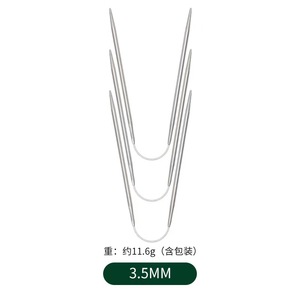 3 cái/túi kim đan tròn bằng thép không gỉ hai mũi kim mới dệt kim để chế tạo phụ kiện ĐAN SỢI - Product Image 6