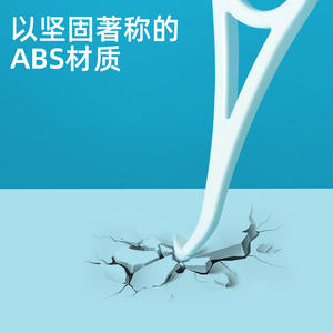 Dispositivo de Remoción de Brackets Invisibles Little Deer Mommy, Ganchos para Brackets para Tratamiento Ortodóntico, Retenedor Invisible (Venta al por Mayor) - Product Image 1