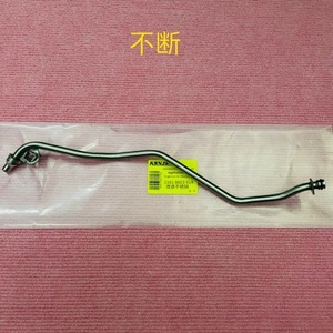 Tubo de Agua de Refrigeración de Admisión para BMW Serie 5 G38 G30, Acero Inoxidable 11618603914, para Reemplazo o Reparación - Product Image 1