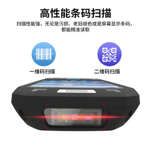 Android 9.0 Máy Quét Mã Vạch <span class=keywords><strong>PDA</strong></span> 1D 2D Qr Cầm Tay 4G Điện Thoại Thông Minh Thiết Bị Đầu Cuối Dữ Liệu Di Động Hàng Tồn Kho - Product Image 5