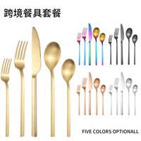 Ensemble de couverts modernes en or mat, 5 pièces, manche carré, acier inoxydable, finition satinée, pour mariage et fête