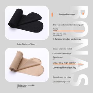 Bona Ness sólido negro niños tobillo botín <span class=keywords><strong>medias</strong></span> primavera otoño fino no cae Sexy Invisible ultrafino Anti-gancho seda - Product Image 4