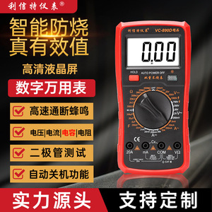 Multímetro Digital VC890D de 3 Dígitos, 1000V, 20A, Apagado Automático, Resistente al Polvo, para Electricistas - Product Image 3