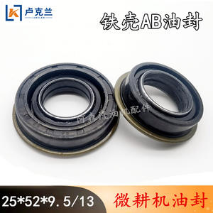 2552 Micro 550 Retén de aceite para cuchilla 3050 para labranza en lodo y agua 9 170 Eje anti-AB 25 Carcasa de retén de aceite Piezas de maquinaria agrícola - Product Image 2