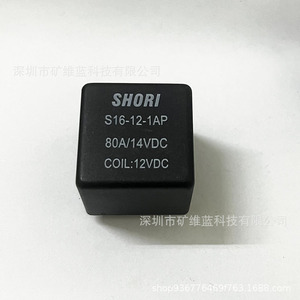 รีเลย์ Shori S16-12-1Ap 80A 12Vdc สำหรับเปลี่ยนในรถยนต์ดีเซล - Product Image 2