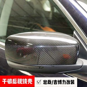 Coques de rétroviseurs en fibre de carbone Sheka pour Maserati Quattroporte Ghibli, finition carbone sec, modèle d'origine usine - Product Image 5