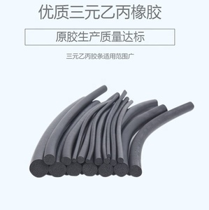Nhà Máy Cung Cấp EPDM Vòng Bọt Con Dấu Dải Miếng Bọt Biển Cao Su Vòng Dây - Product Image 3