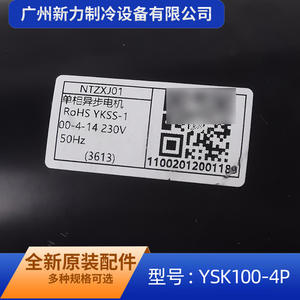 Midea YSK100-4P Dual Shaft Fan Motor AC Electric Fixed Frequency For <b>Split</b> <b>Air</b> <b>Conditioners</b> Part 11002012001189 - Product Image 2