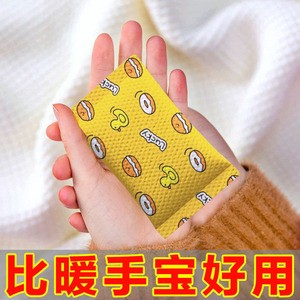 Calentador de manos Little Yellow Duck, mini parche autocalentable portátil para estudiantes, uso en invierno - Product Image 3