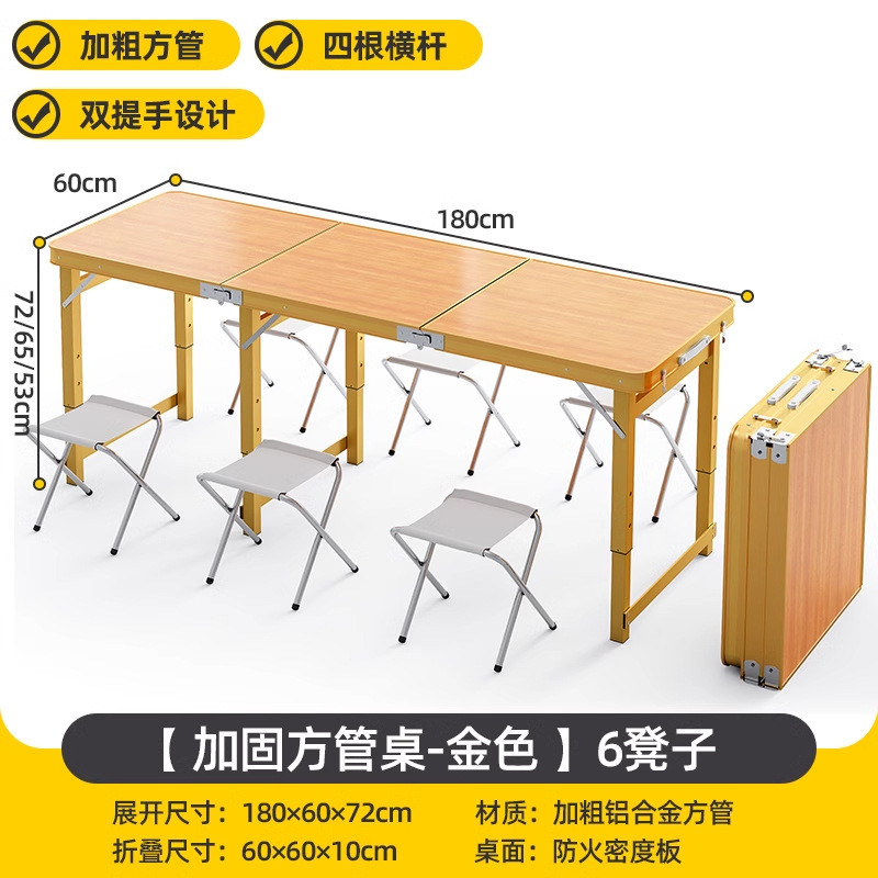 [Wood Grain Gold] 180*60 Single Table with 6 Fabric Stools