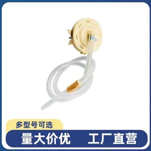 Sensor de Nivel de Agua para Lavadora LG BPS F 6501EA1001C, Interruptor Electrónico, Pieza de Plástico Resistente - Product Image 2