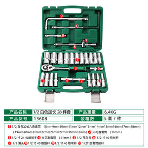 Juego de llaves de vaso Tuosen de 28 piezas, con accionamiento de 1/2 pulgada, de acero al carbono, kit de herramientas para reparación de automóviles, para uso mecánico y doméstico. - Product Image 4