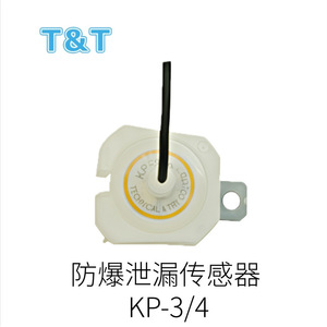 Sensor de Fugas Serie T T TFP F, IP68, Cumple con RoHS, para Uso Industrial - Product Image 4