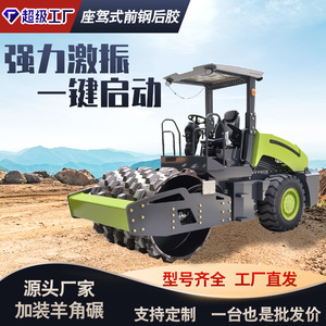 Compacteur routier à tambour unique de 6 tonnes, alimenté au diesel, avec structure renforcée pour la construction en asphalte et en béton - Product Image 5