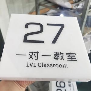 Placa acrílica personalizada con efecto de cristal, señal para puerta, número, dirección de <span class=keywords><strong>calle</strong></span> - Product Image 5