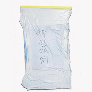 Film étirable automobile bleu premium, film protecteur souple en PE pour <span class=keywords><strong>carrosserie</strong></span> et travaux de peinture automobile - Product Image 3