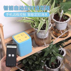 Dispositif d'arrosage automatique intelligent WIFI à double pompe pour plantes en pot, système d'irrigation goutte à goutte pour balcon et jardinage - Product Image 5