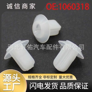 คลิปยึดสายไฟกันชนหม้อน้ำอะไหล่รถยนต์ Xuanyou รุ่น 1060318 สำหรับ Ford Focus Kuga C-Max - Product Image 5
