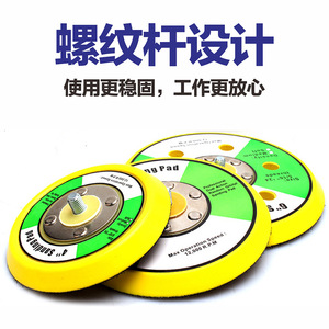 แผ่นขัดทอโร ขนาด 1 2 3 4 5 6 นิ้ว แบบมีกาวในตัว สำหรับเครื่องขัดเงา - Product Image 2