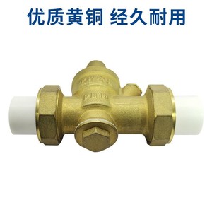 Vanne de réduction de pression en laiton PPR 3/4 pouces pour chauffe-eau et purificateur PN16 - Product Image 4