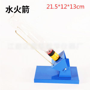 Fusée à eau 80170 : Les élèves du primaire conçoivent des équipements d'expérimentation de physique pour le lycée utilisant le rapport de masse et l'air. - Product Image 5