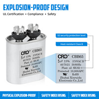 Condensateur de démarrage moteur CRD CBB65 5uF 370VAC, fabricant, fournisseur, usine, condensateur à film PP métallisé pour climatiseur