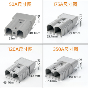 KONTRON Hoge-Stroom 50A Lithium Batterij Zonnecontroller Connector PCB Adapter 600V DC Power Serie <span class=keywords><strong>Model</strong></span> SB175 CE RoHS Koper - Product Image 3