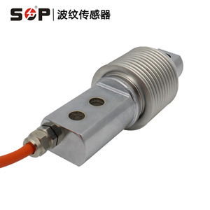 เซ็นเซอร์วัดแรงแบบ Sop S Beam Load Cell 100 กก. 2.5mV V สำหรับอุปกรณ์ชั่งน้ำหนักในอุตสาหกรรม - Product Image 2