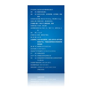 Tabletas de vitamina <span class=keywords><strong>D</strong></span> de calcio directas de fábrica, suplemento de calcio para promover la absorción de calcio, adecuado para personas de mediana edad y ancianos - Product Image 5