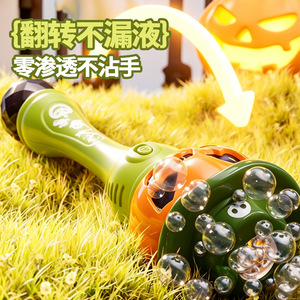 Pistolet à bulles en forme de citrouille d'Halloween, machine à bulles automatique avec lumière et musique, jouet en plastique pour enfants de 2 à 4 ans, pour jouer en extérieur - Product Image 1