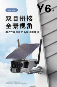 360 solare 16 canali 8mp ip per interni smart cctv wireless 4k lampadina di sicurezza della macchina fotografica wifi sistema esterno solare con sim - Product Image 2