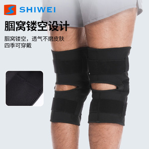 Shiwei <b>Knee</b> <b>Brace</b> With Patellar <b>Support</b> For Men All Seasons Basketball Sports Protection Black - Product Image 1