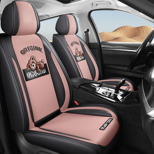 Funda de Asiento de Coche Jacquard con Tela Estampada Elegante para Vehículos de Lujo - Product Image 1