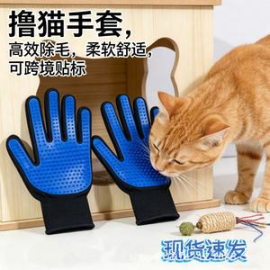 Gant de toilettage pour animaux de compagnie en caoutchouc de qualité supérieure pour chats avec brosse de massage à surface incurvée, gant universel pour l'élimination des poils d'animaux - Product Image 3